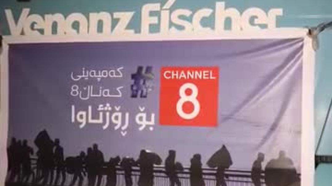 وصول مساعدات جديدة إلى روج آفا من فضائية الثامنة الكردية بجنوب كردستان
