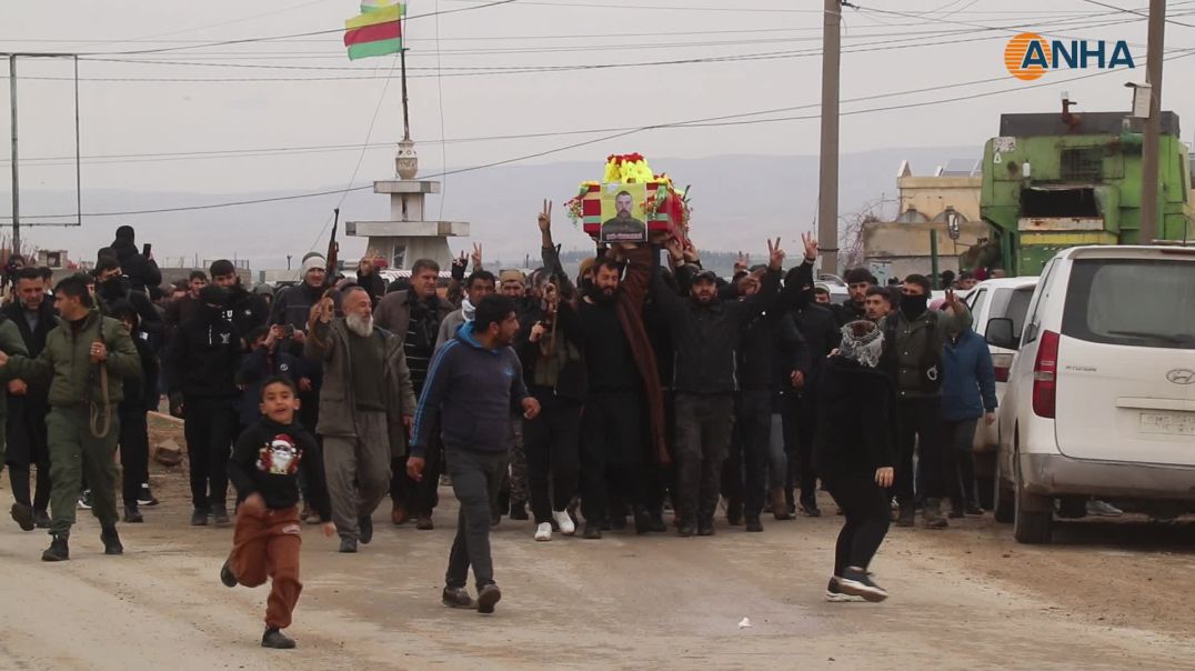 ⁣عامودا تودّع ثلاثة شهداء لقوات سوريا الديمقراطية