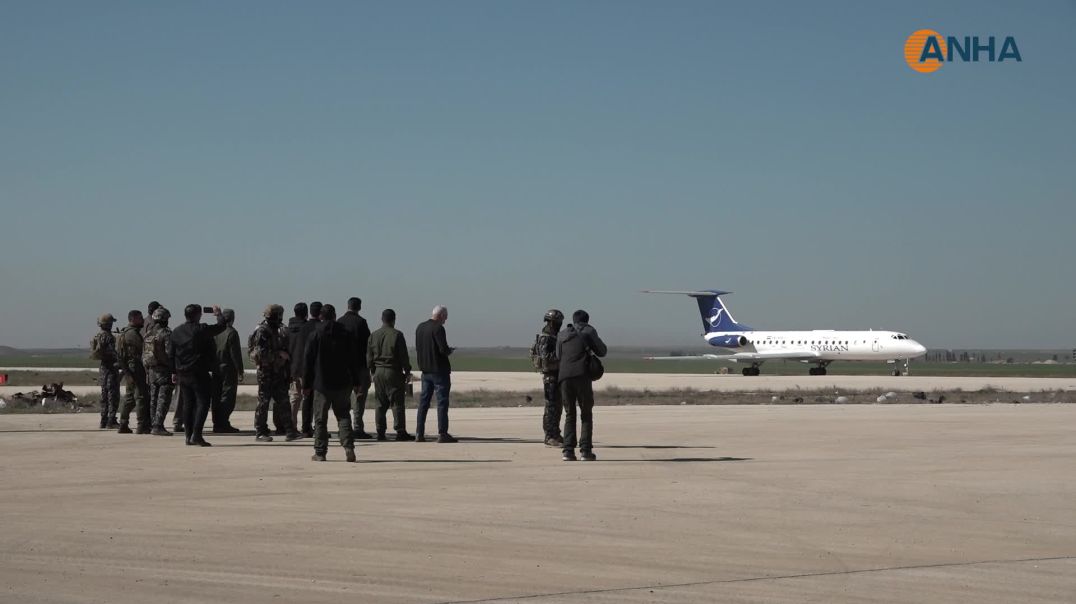 ⁣وصول وفد فني من الحكومة المؤقتة إلى مطار قامشلو الدولي