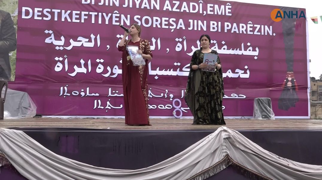 ⁣في اليوم العالمي للمرأة.. وقفة نسائية في الحسكة تطالب بالإفراج عن الأسرى لدى الحكومة