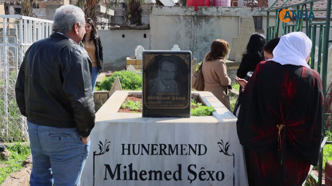 ⁣إحياء الذكرى الـ 37 لرحيل الفنان محمد شيخو