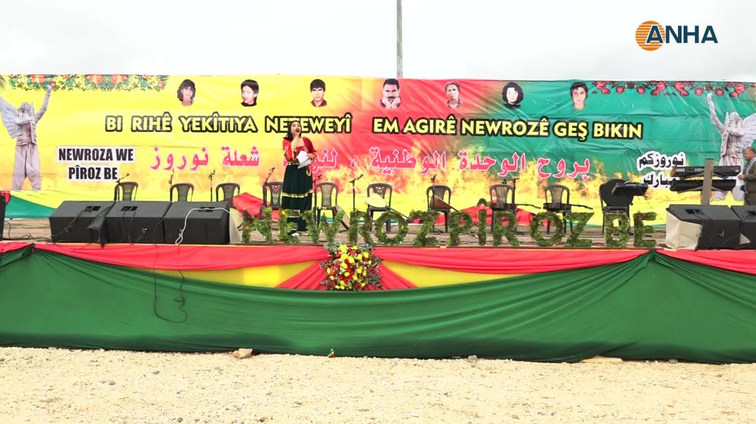 ⁣من كوباني.. نوروز 2026 سيكون لحرية القائد عبد الله أوجلان وتحقيق الوحدة الوطنية