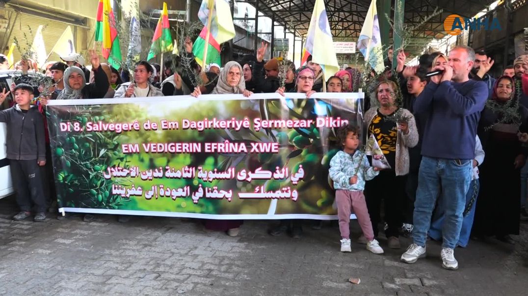 Bi boneya salvegera dagirkirina Efrînê li Kobanê protestoyek li dar ket
