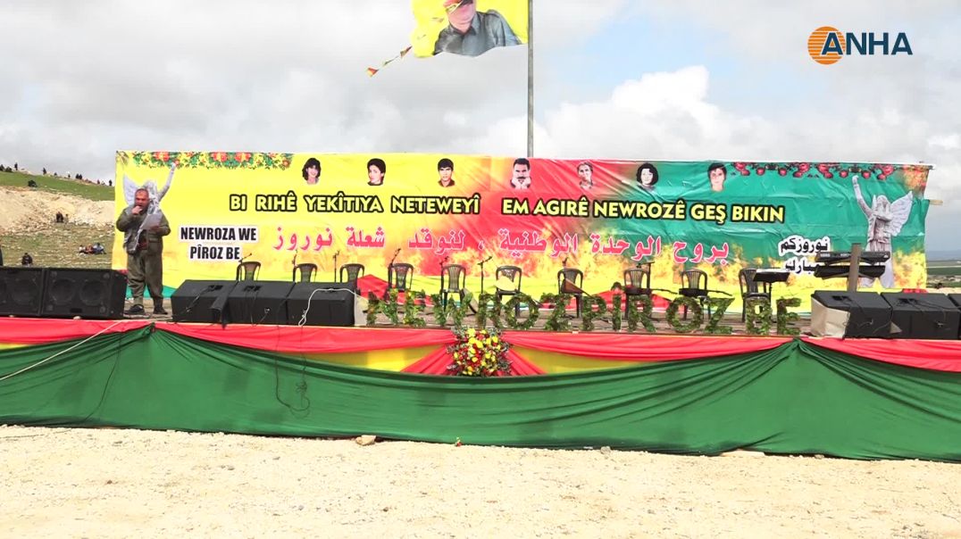 انتهاء احتفالية نوروز في كوباني