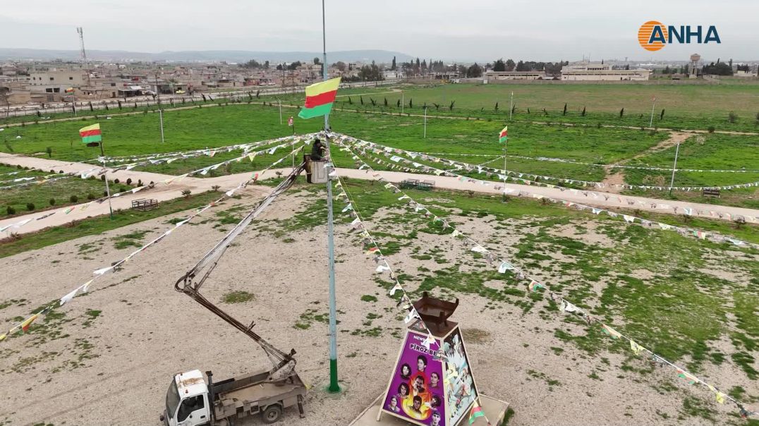 ⁣ساحة نوروز قامشلو تتزين استعداداً للاحتفالات