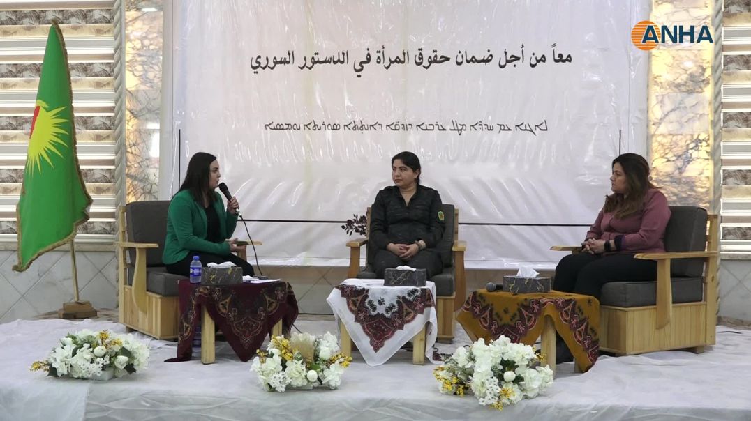 ⁣كونفرانس المرأة: يجب على الحكومة أن تغيّر سياساتها ولا يمكن ترك المرأة بلا حماية