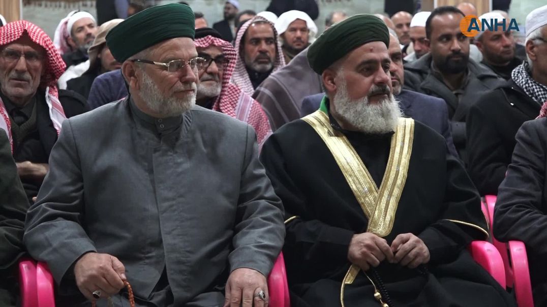 ⁣ندوة حوارية تناقش "الإسلام الديمقراطي" ودوره في تعزيز التماسك المجتمعي