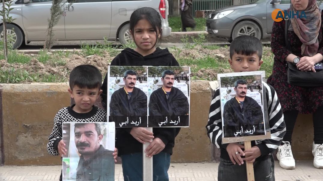 وقفة احتجاجية في قامشلو للمطالبة بالإفراج عن الأسرى