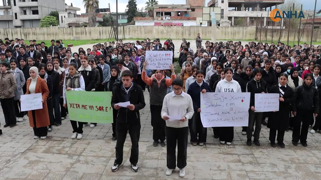 ⁣طلبة ديرك ينددون بمحاولات الحكومة المؤقتة تغيير أسماء المدارس