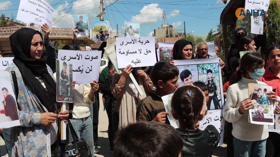 اعتصام في قامشلو للمطالبة بإطلاق سراح الأسرى