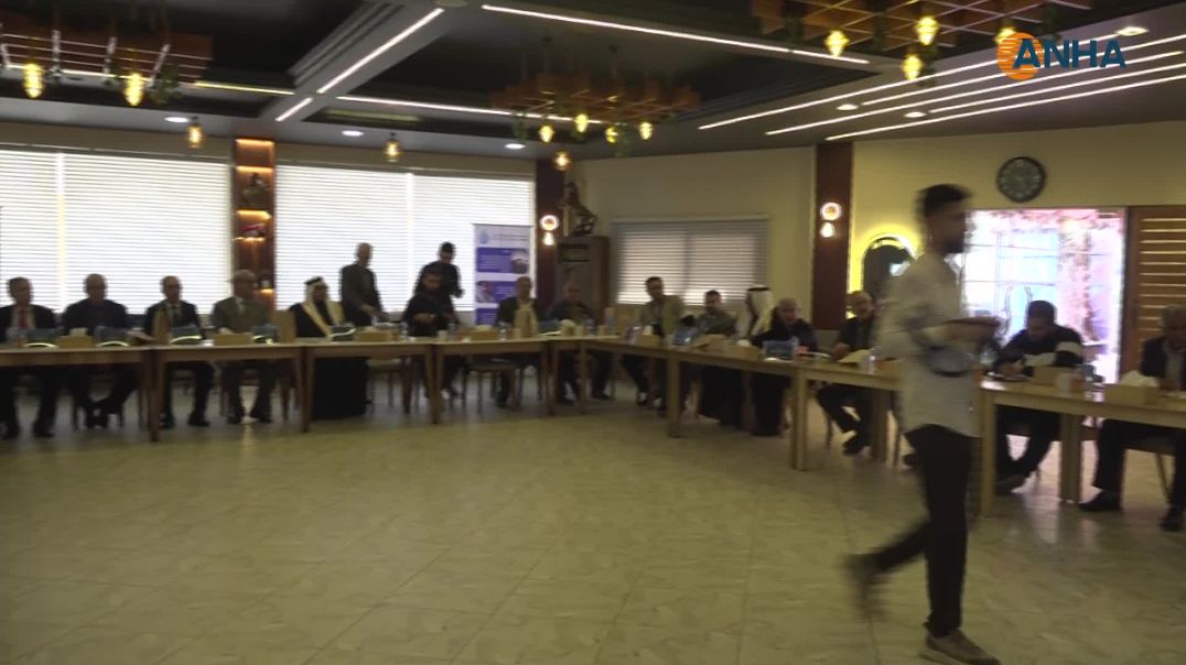 ⁣جلسة حوارية في الحسكة لمناقشة سبل تعزيز السلم الأهلي