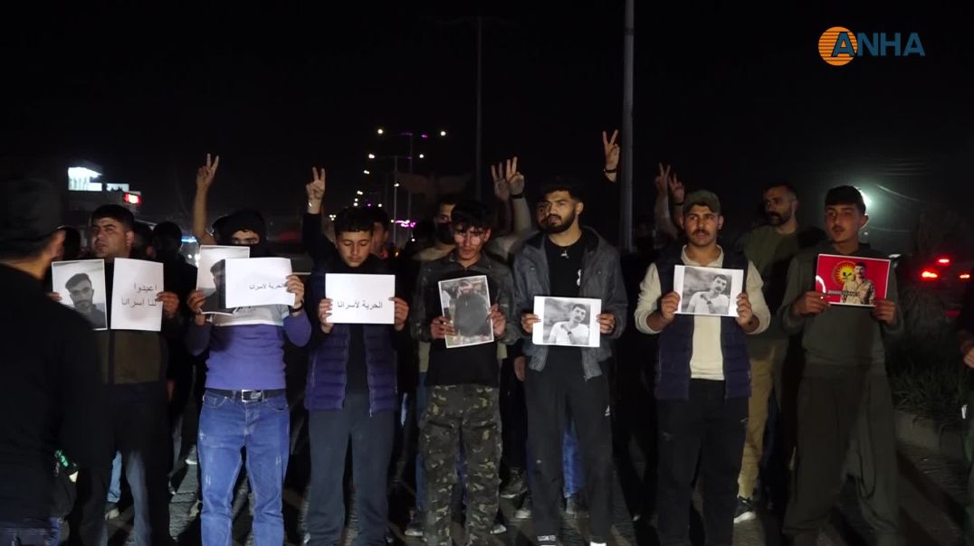 وقفة احتجاجية في الحسكة للمطالبة بإطلاق سراح الأسرى