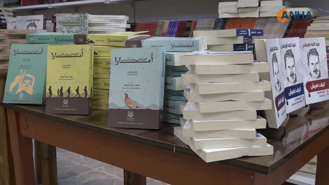 ِغرس أشجار ومعرض كتاب بمناسبة ميلاد القائد عبد الله أوجلان-قامشلو