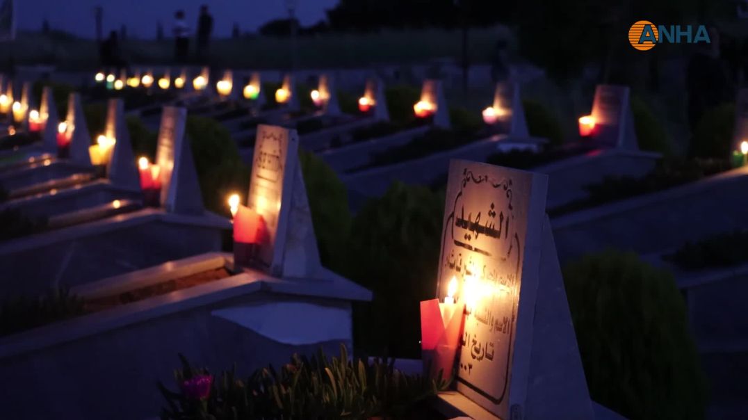 ⁣إيقاد الشموع في مزارات الشهداء بمناسبة عيد الأضحى المبارك
