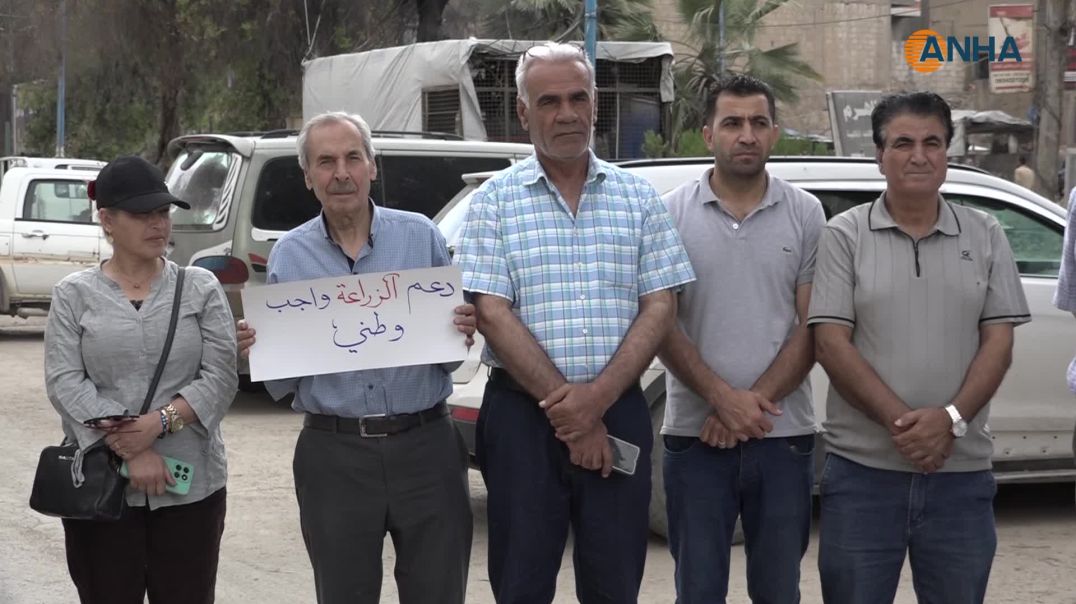 ⁣وقفات احتجاجية في الحسكة وقامشلو وديرك رفضاً لتسعيرة القمح-حسكة