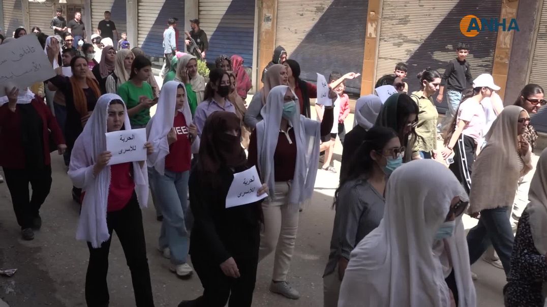 ⁣مسيرة في الدرباسية للمطالبة بالإفراج عن الأسرى وتسليم جثامين الشهداء