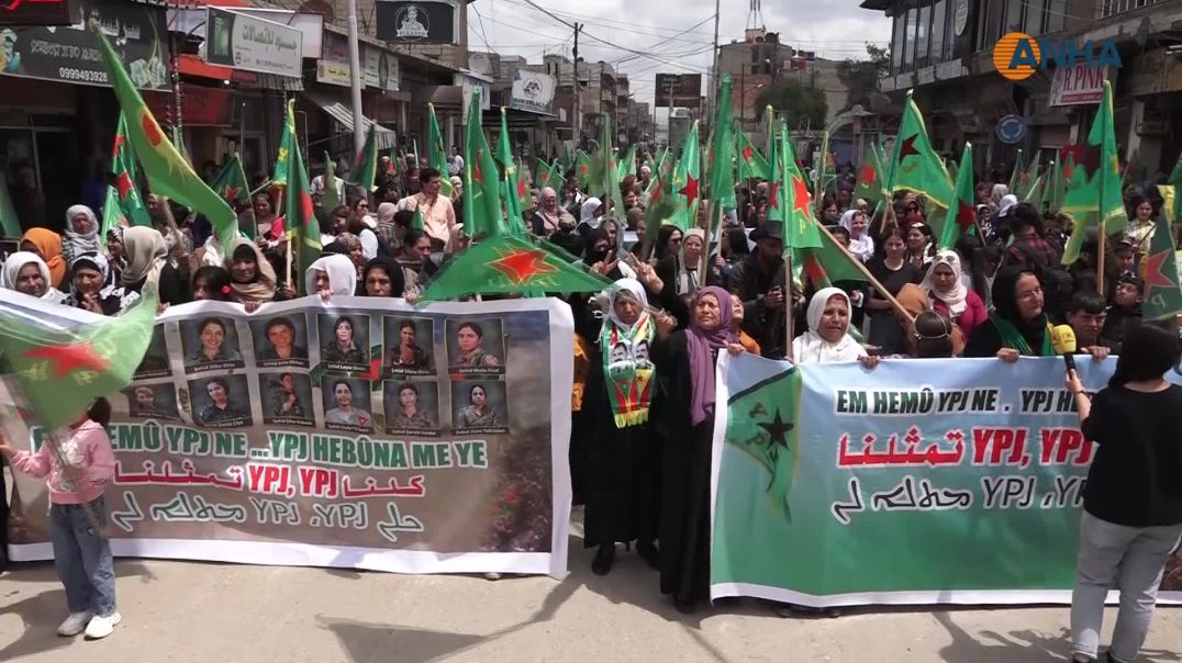مسيرة حاشدة دعماً لـ YPJ تطالب بتمثيلها في وزارة الدفاع ورفض تهميش دور المرأة