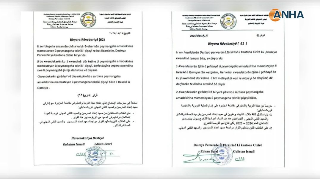 Li Sûriyeyê pêvajoya entegrasyonê çawa dimeşe -3