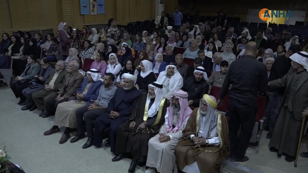 ندوة في الحسكة تؤكد على أهمية التعايش ودور المرأة في بناء مجتمع متماسك