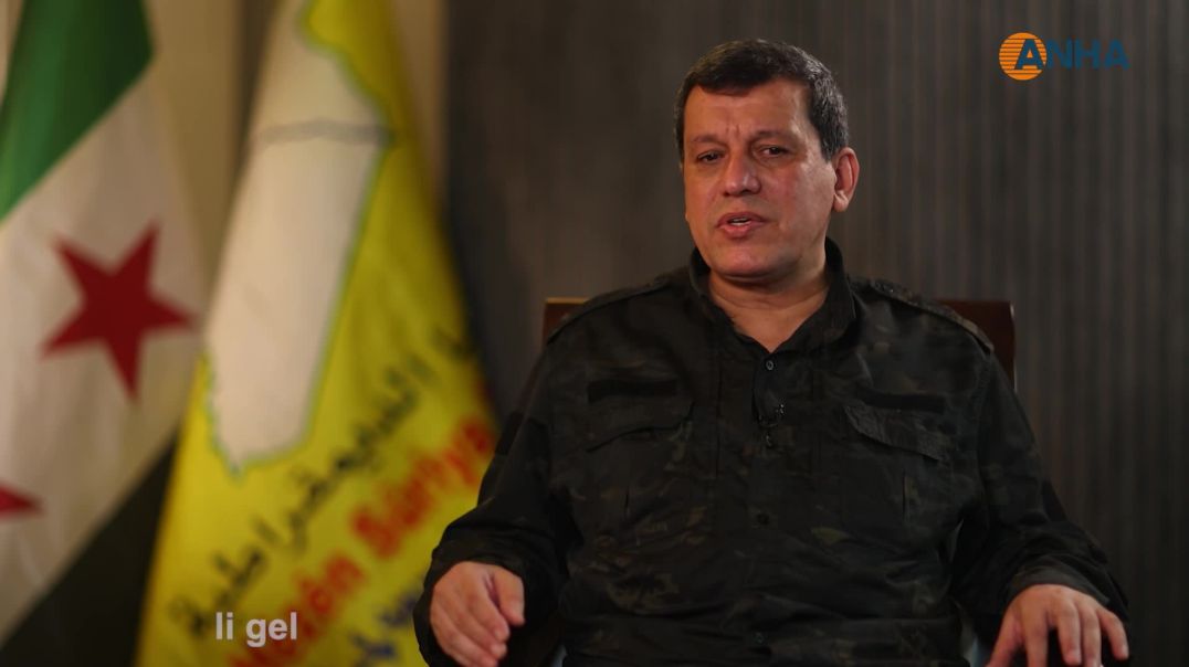 ملفات سياسية وعسكرية وإدارية على طاولة حوار مع القائد العام لقسد غداً