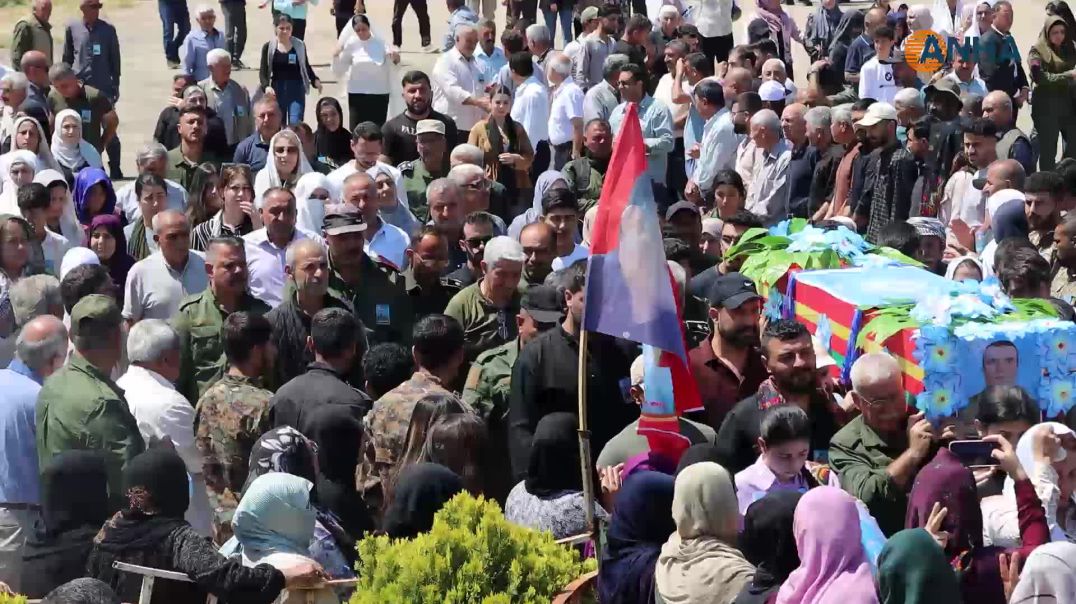 تشييع جثمان شهيد من قوى الأمن الداخلي إلى مثواه الأخير في ديرك