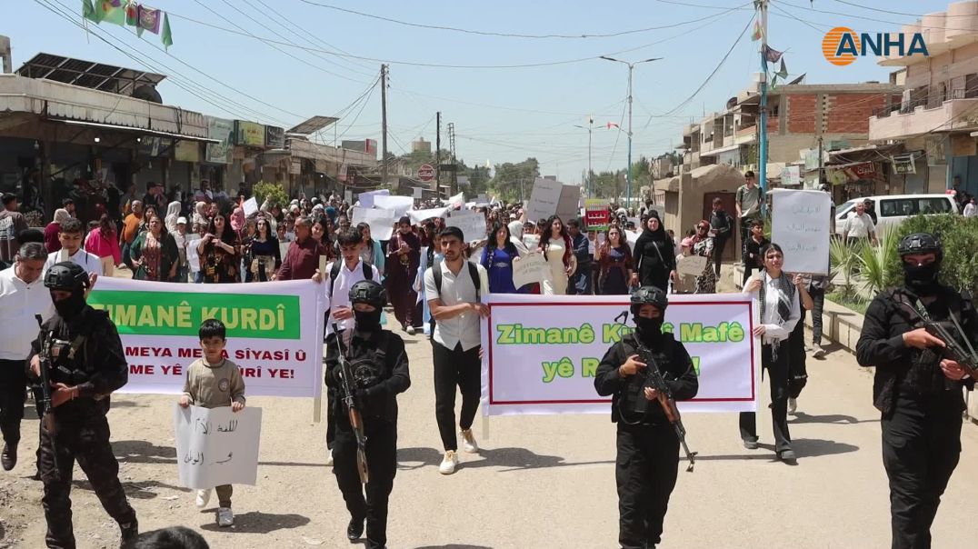 مسيرة حاشدة في كركي لكي للمطالبة بالاعتراف الرسمي باللغة الكردية
