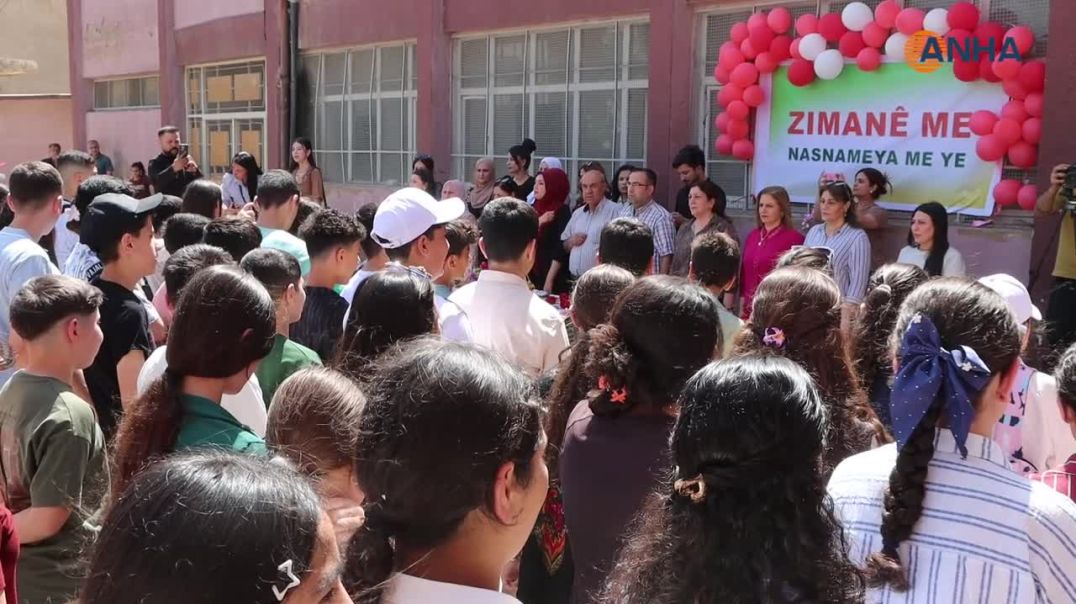 ⁣تسليم الجلاءات المدرسية لنحو 242 ألف طالب وطالبة في مدن الجزيرة - قامشلو