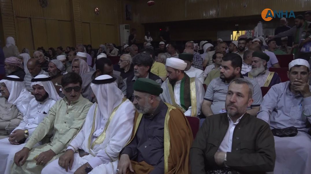 ⁣رابطة آل البيت بالحسكة تناقش دور القيم النبوية وأخلاق الرسالة في بناء المجتمع