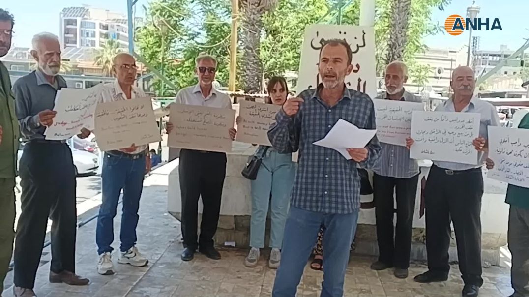 خلال تظاهرة في السويداء.. مطالبات بالإفراج عن الأسرى ومحاسبة المتورطين في الفساد