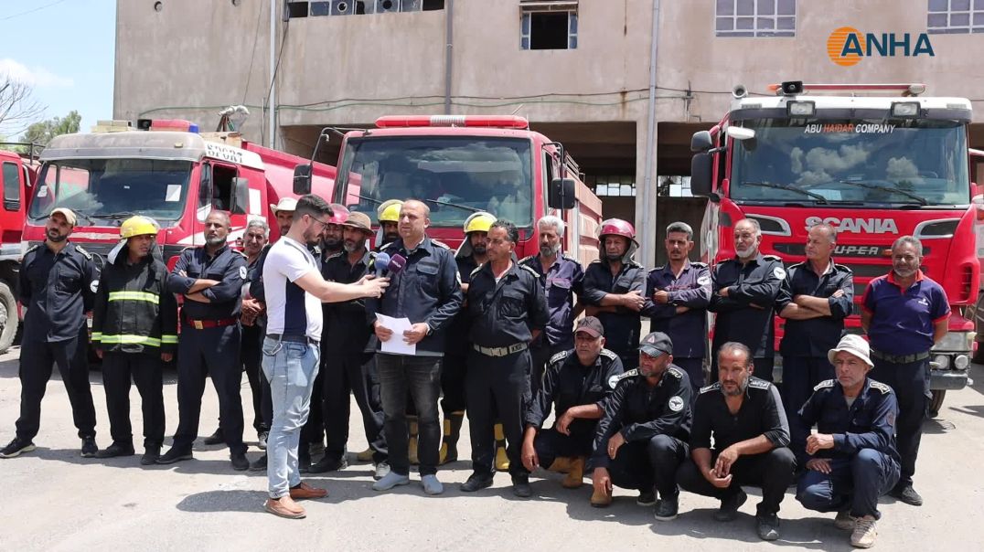 ⁣فوج إطفاء قامشلو يستنفر فرقه ويوزعها على 22 نقطة لحماية المحاصيل الزراعية