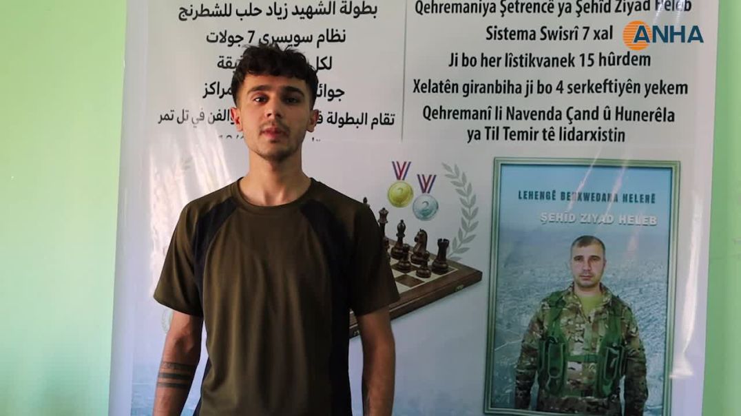 بمشاركة 14 لاعباً بطولة الشهيد زياد حلب للشطرنج تنطلق في تل تمر