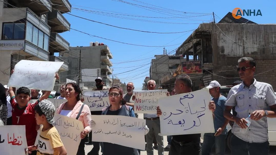 وقفة احتجاجية في قامشلو للمطالبة بتحسين الأوضاع الاقتصادية ووقف غلاء الأسعار