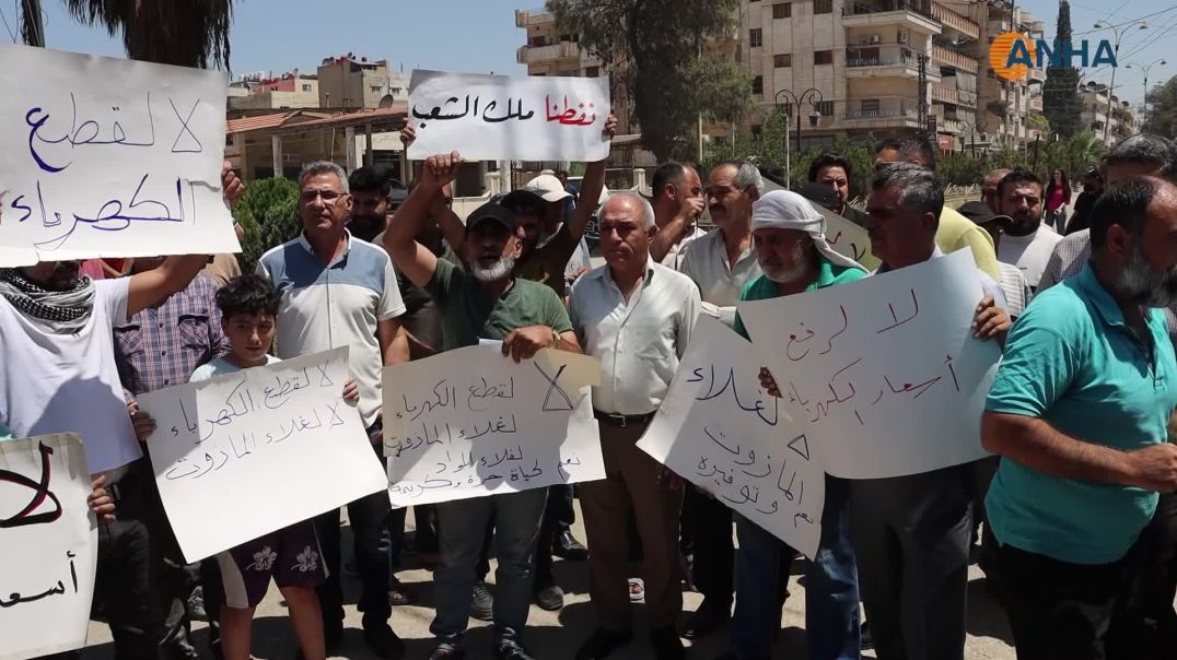 ⁣أهالي قامشلو يحتجون اعتراضاً على غلاء الأسعار