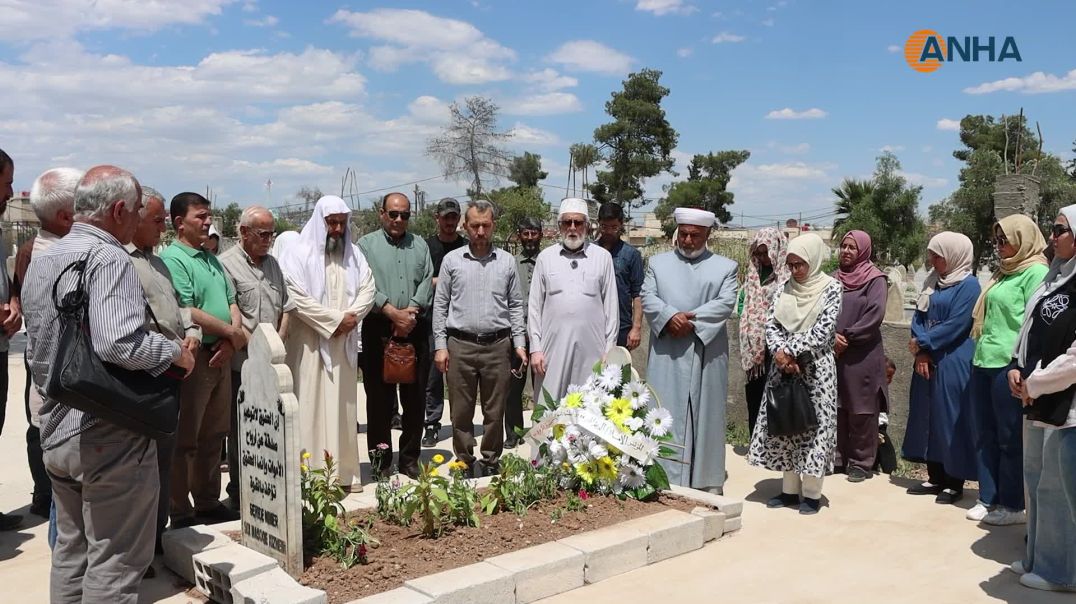 ⁣مؤتمر الإسلام الديمقراطي يستذكر الشيخ الشهيد محمد معشوق الخزنوي