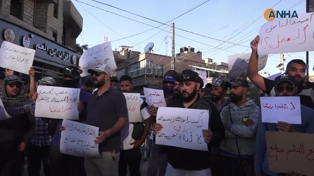وقفة احتجاجية لأصحاب الدراجات النارية في قامشلو