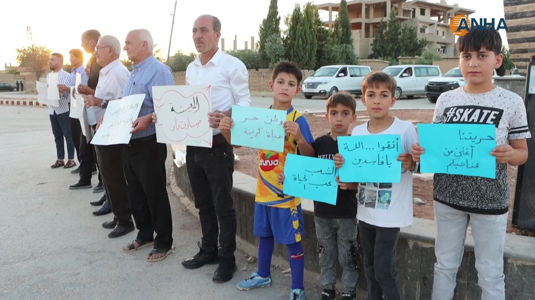 ⁣Li dijî bilidkirina bihayan li Tirbespiyê xwepêşandan