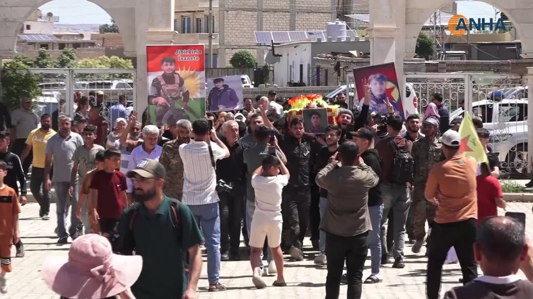 ⁣أهالي عامودا يشيّعون جثمان الشهيد آكري حسكة