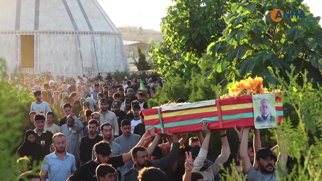 ⁣تشييع جثمان مقاتل من قوات سوريا الديمقراطية في كوباني