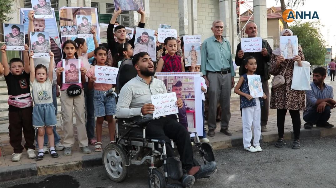 ذوو الأسرى في قامشلو يجددون مطالبهم بالإفراج عن أبنائهم