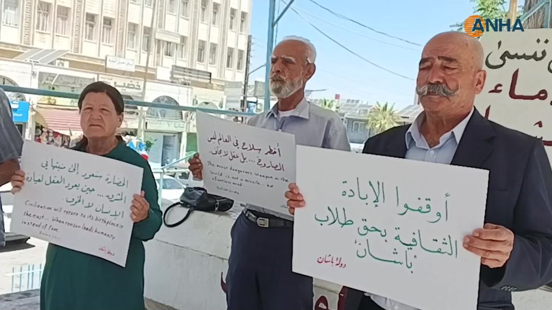 وقفة احتجاجية بالسويداء في الذكرى السنوية لمجازر تموز
