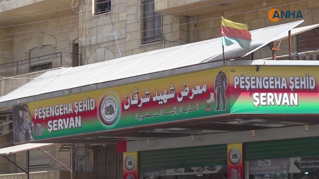⁣استخدام اللغة الكردية على اللافتات التجارية بالحسكة