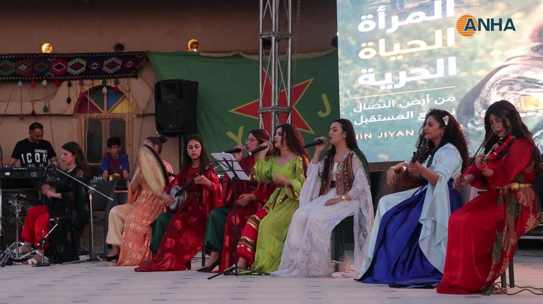 ⁣مسيرة الفن النسائي في ثورة روج آفا