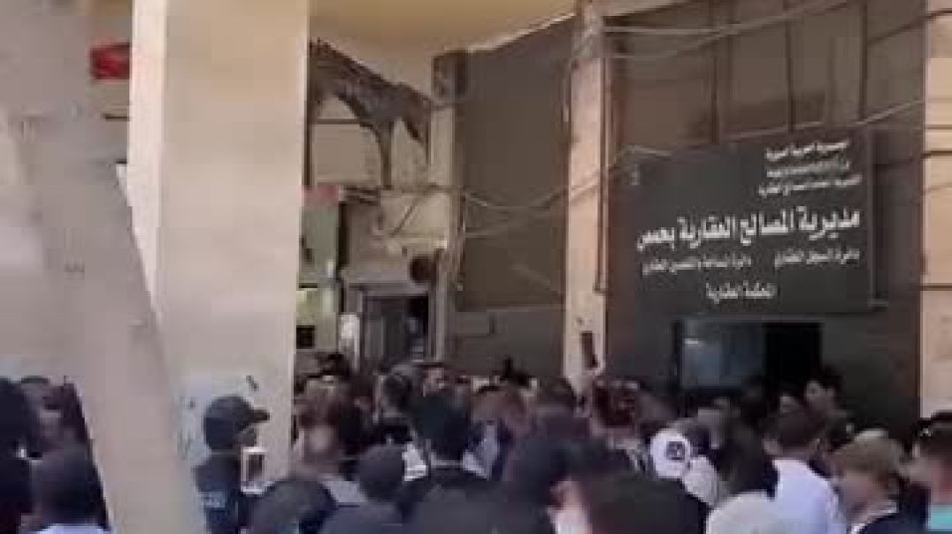 خلاف داخل المصالح العقارية يثير توتراً في حمص