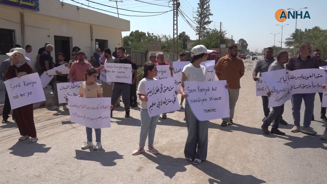 مهجّرو سري كانيه يطالبون بتحريك ملف العودة خلال اعتصام في الحسكة