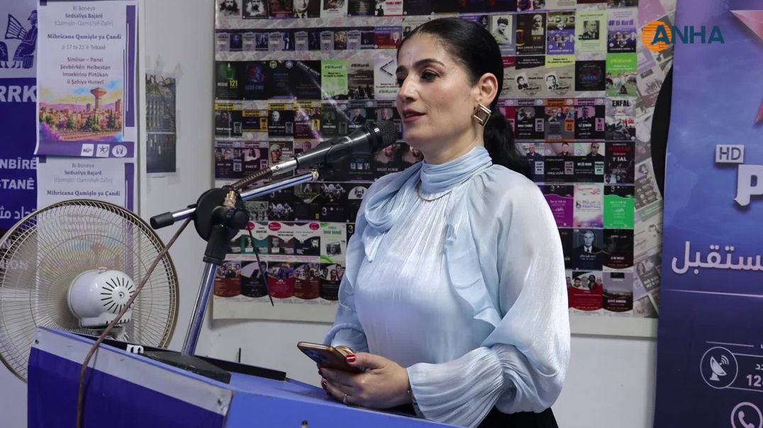 ⁣مهرجان قامشلو الثقافي يواصل فعالياته بمحاضرة حول التحولات الاقتصادية