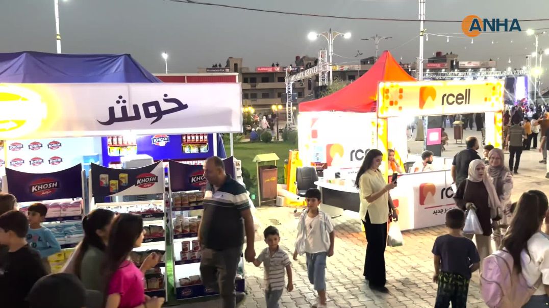 ⁣⁣مهرجان "صيف قامشلو" يواصل فعالياته في يومه الثالث وسط إقبال جماهيري