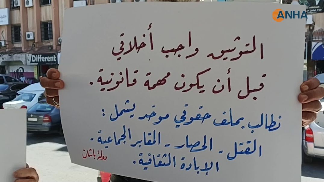 ⁣احتجاجات في ساحة الكرامة رفضاً لفرض تقديم الطلاب في مناطق غير آمنة