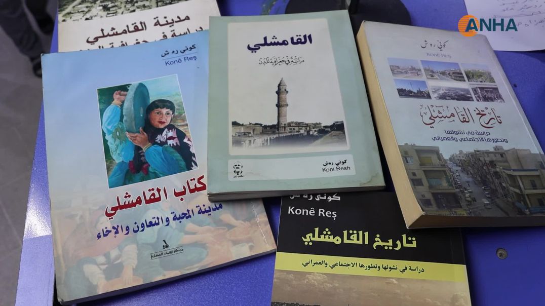 "مئوية قامشلو" عنوان حوار مفتوح في اليوم الثالث من "مهرجان قامشلو الثقافي"