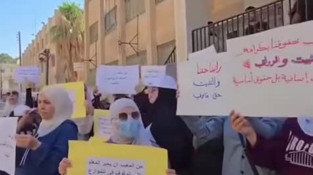 معلمو العقود ينفذون وقفة احتجاجية أمام مديرية التربية في درعا للمطالبة بالتثبيت