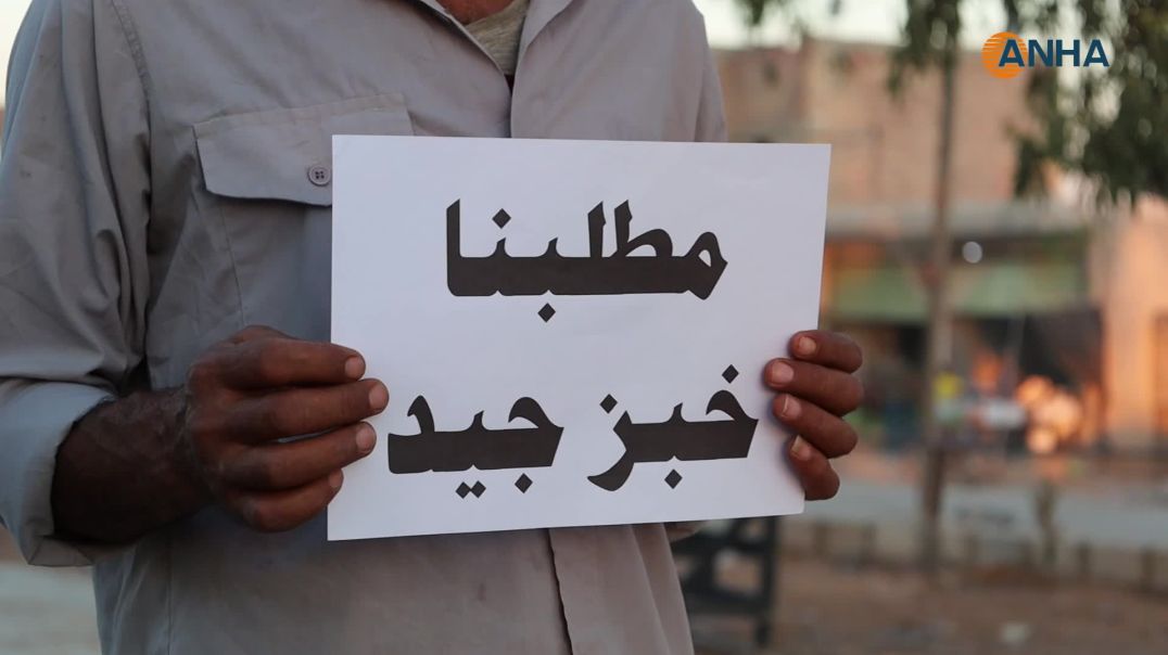 ⁣أهالي تل تمر يطالبون بخفض الأسعار وتحسين الوضع المعيشي والخدمي